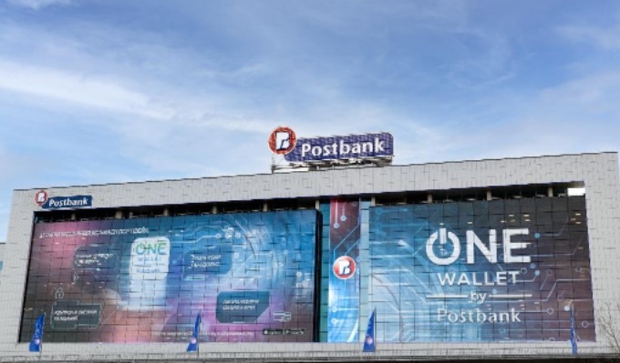 За поредна година Пощенска банка беше определена като най добрата банка